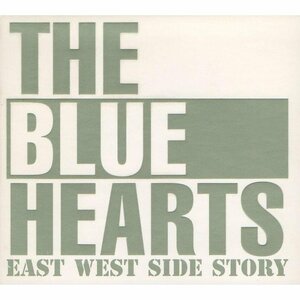 ●ザ・ブルーハーツ THE BLUE HEARTS / EAST WEST SIDE STORY / 1995.09.25 / ベスト盤 / 2CD / AMCW-4230-1