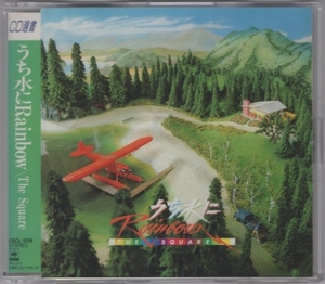 T-SQUARE T-スクェア (THE SQUARE ザ・スクェア) / うち水にRainbow / 1990.09.15 / 7thアルバム / 1983年作品 / CD選書 / CSCL-1218