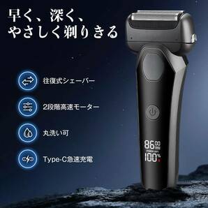 メンズシェーバー 髭剃り 電気シェーバー 電動シェーバー 乾湿両用の画像3