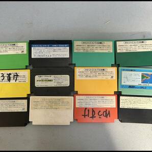 ★ファミコン カセットのみ 12本まとめ 未検品 ジャンク品★の画像2