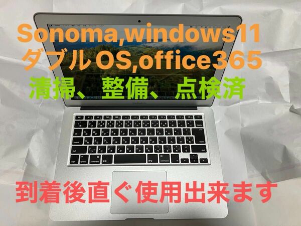 Macbook air 2017 13インチ(office365付、ダブルOS,超美品,メモリ8GB,ssd256GB