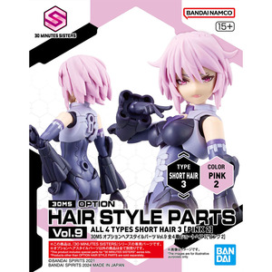 30MS オプションヘアスタイルパーツVol.9 ショートヘア3 ピンク2 新品未開封品 30 MINUTES SISTERS プラモデル バンダイスピリッツ