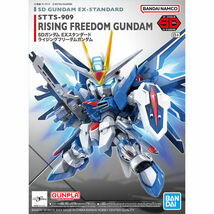 SDガンダム EXスタンダード ライジングフリーダムガンダム 新品未開封品 機動戦士ガンダムSEED FREEDOM ガンプラ バンダイスピリッツ_画像1