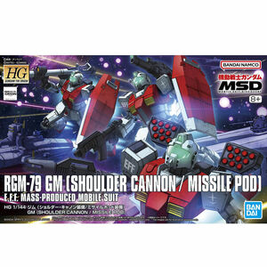 HG 1/144 ジム ショルダー・キャノン装備/ミサイルポッド装備 新品未開封品 機動戦士ガンダム MSD THE ORIGIN ガンプラ バンダイスピリッツ