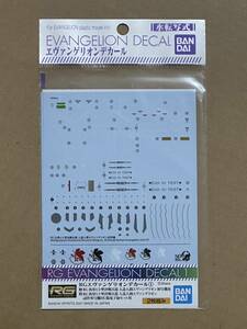 RG Evangelion decal 1 new goods unopened goods water transcription type decal all-purpose hito type decision war . vessel person structure human Evangelion Unit-01 real grade 2 sheets set 