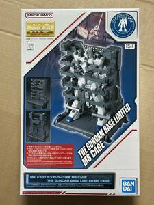 MG 1/100 MS CAGE 新品未開封品 ガンダムベース限定 機動戦士ガンダムUC ガンプラ バンダイスピリッツ マスターグレード ユニコーン ケージ