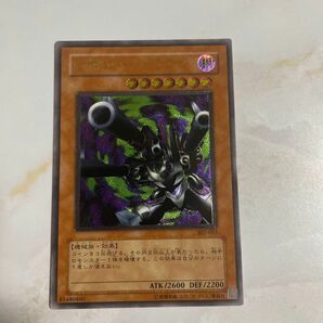 遊戯王　リボルバードラゴン　レリーフ