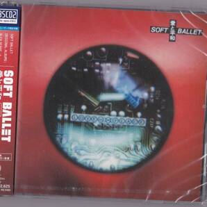 【送料込即決】未開封新品 ■ SOFT BALLET ソフトバレエ ■ 愛と平和+2 ■ Blu-spec CD2