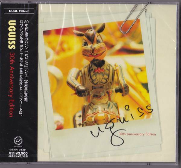 送料込即決【未開封新品】2CD ■ うぐいす　UGUISS 30th Anniversary Edition ■ 佐橋佳幸・柴田俊文・松本淳