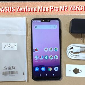 ■ZB631KL■⑨ZenFone Max Pro M2 ZB631KL RAM:6GB ROM:64GB SIMフリー 国内仕様