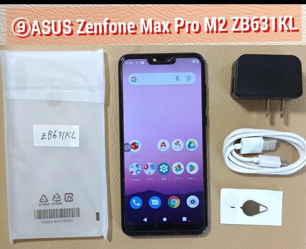 ■ZB631KL■⑨ZenFone Max Pro M2 ZB631KL RAM:6GB ROM:64GB SIMフリー 国内仕様