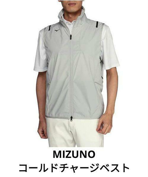 ミズノ（MIZUNO）ゴルフウェア 撥水 ストレッチ コールドチャージベスト22