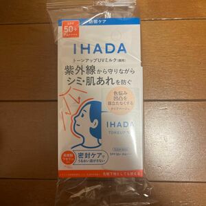 【即購入可】イハダ 薬用フェイスプロテクトUV ミルク SPF50＋ PA＋＋＋＋ 30ml