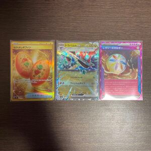 なかよしポフィン UR ドラパルトex RR レガシーエネルギー ACE まとめ売り　 ポケモンカード ポケカ　変幻の仮面