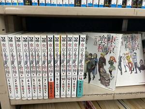 送料無料!? ■オマケ付 完結 【全巻セット】東京喰種 ＋ 東京喰種:re 全14巻 全16巻■