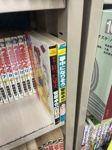 送料無料!? 初版 秘本　狂った果実 夢中になりそう　菅原卓也　官能劇画　三流劇画