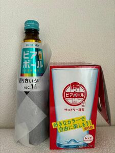 サントリー　ビアボールグラス 赤 レッド number_i 平野紫耀さん　カラフルグラス　1個 SUNTORY ビアボール1本付