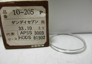 10-205 citizen ダンディセブン 風防 33.10mm 時計 部品/シチズン