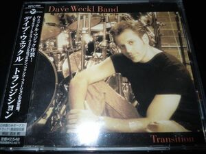 廃盤　DAVE WECKL//transition//デイブウェックル//国内盤