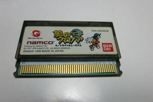  WonderSwan manner. Chrono a Moonlight soft only operation not yet verification 