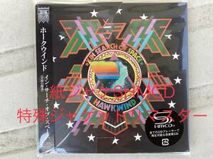 【紙ジャケSHMCD】Hawkwindホークウインドイン・サーチ・オブ・スペースin search of space silver machineシルヴァー・マシーン