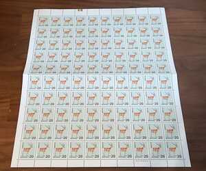 20 jpy stamp *100 sheets *2000 jpy minute * new goods unused * ordinary stamp * unused 