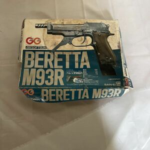 ベレッタ Ｍ９３Ｒ ＢＥＲＥＴＴＡ サンエー ＳＡＮ－ＥＩ エアーソフトガン 銃 サバゲー レア 貴重 モデルガン