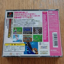 プレイステーション　ソフト　PS1　ファイアーウーマン　纏組　徳間書店　動作未確認_画像2