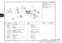 「PCX125　燃料・インジェクター　純正部品 16450-KWN-901」_画像4