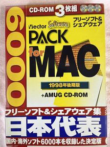 PACK for MAC 6000 1998 год поздняя версия версия free soft & доля одежда внутренний вне soft 6000шт.@. сбор не использовался товар 