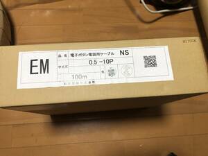 日本製線 電子ボタン電話ケーブル 100m ICT 0.5-10P 新品 送料無料