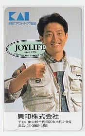 テレカ テレホンカード 辰巳琢郎 JRツインクルクラブ T5037-0004 テレカ テレホンカード 辰巳琢郎 JRツインクルクラブ T5037-0004