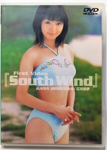 石川佳奈 First Video South Wind DVD