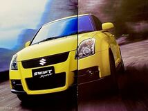 【カタログ】スズキ スイフト スポーツ 2006年4月/SUZUKI SWIFT Sport ZC31S_画像5