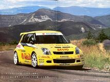 【カタログ】スズキ スイフト スポーツ ZC31S 2006年4月/SUZUKI SWIFT Sport_画像2