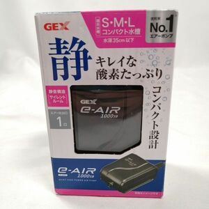 ジェックス e‐AIR 1000SB エアーポンプ 吐出口数1口 水深35cm以下 幅45cm水槽以下 a09878