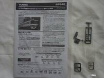 TOMIX　トミックス　98548　JR 485系特急電車(京都総合運転所・雷鳥・クロ481-2000)基本セット　+　98549　増結セット_画像4