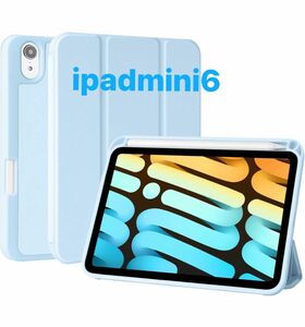 ipad mini6 専用○スタンドケース　penホルダー付きケース○