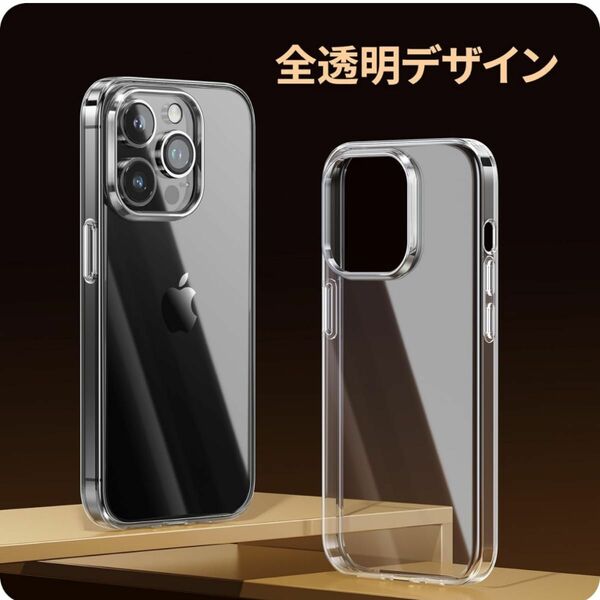 iPhone 15pro ケース　守る！TPU クリアケース○