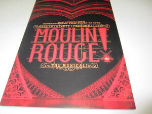  Mulan rouge [. sea manner ., Hirahara Ayaka, Inoue . male,.. sho genuine ][ Mulan * rouge! The * musical (2023* the first .)] pamphlet 