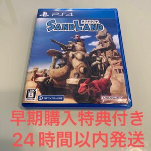 【PS4・早期購入特典付き】 SAND LAND