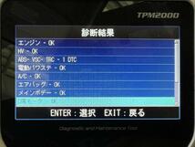 アクア DAA-NHP10 ＨＶバッテリー ハイブリットバッテリー G9510-52030 20245622_画像3