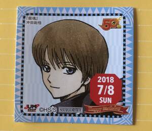  Gintama *365 день стикер * Okita Sougo 