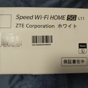 美品 Speed Wi-Fi Home 5G L11 2023年製造 ZTE