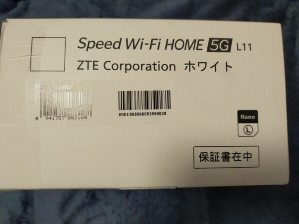 美品 Speed Wi-Fi Home 5G L11 2023年製造 ZTE