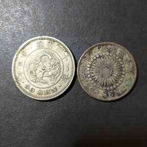 竜50銭銀貨(明治31年)・旭日50銭銀貨(明治39年)