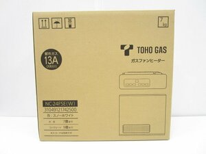 [即日発送]★未開封★ 東邦ガス TOHO GAS ガスファンヒーター NC-24FSE(W) 都市ガス13A 天然ガス 木造7畳/コンクリ9畳 スノーホワイト 361