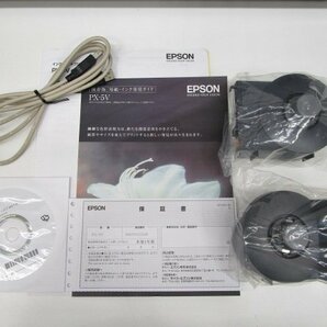 [即日発送]☆動作OK☆インク残量多め EPSON エプソン インクジェットプリンター PX-5V A3 モデル B471A 361の画像8