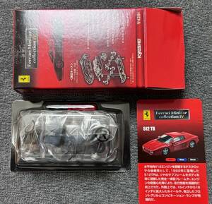 京商 1/64 フェラーリ Ⅳ 512TR 黒 外箱開封・中身未開封（未組立て）Ferrari collection Ⅳ トミカサイズ