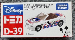 ディズニートミカ D-39 トヨタ ソアラ ミッキーマウス 未使用品 TOYOTA DISNEY 京商 イオン イトヨ イトーヨーカドー